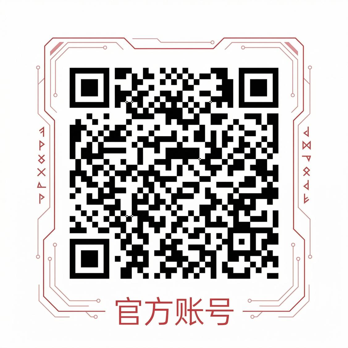 麻豆视频公众号